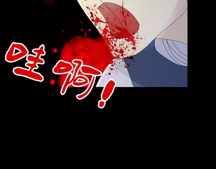 大辰诡案录韩漫全集-第13话 大罗神仙也会灰飞烟灭无删减无遮挡章节图片 