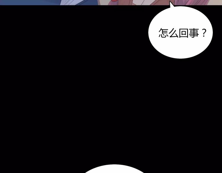 大辰诡案录韩漫全集-第13话 大罗神仙也会灰飞烟灭无删减无遮挡章节图片 