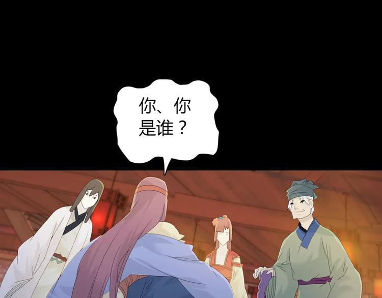 大辰诡案录韩漫全集-第13话 大罗神仙也会灰飞烟灭无删减无遮挡章节图片 