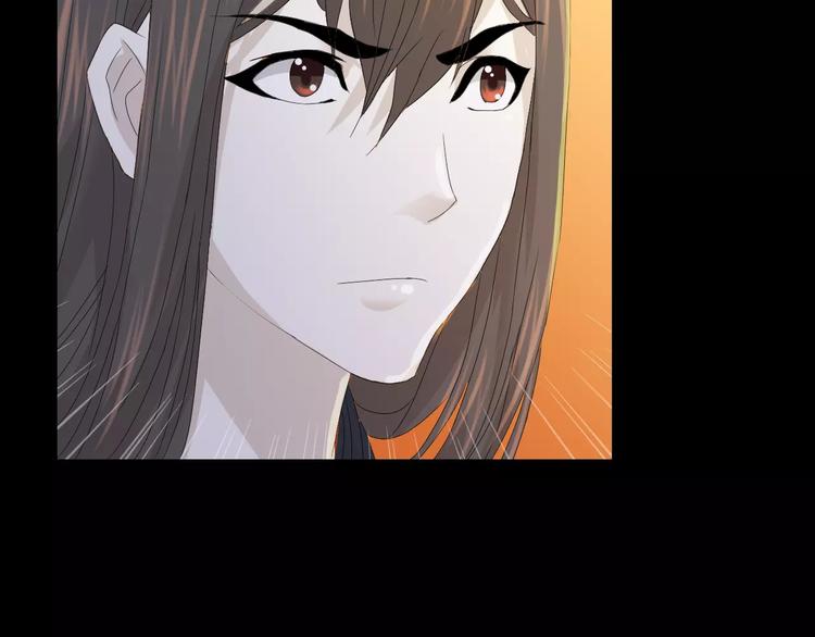 大辰诡案录韩漫全集-第14话 危险逼近无删减无遮挡章节图片 