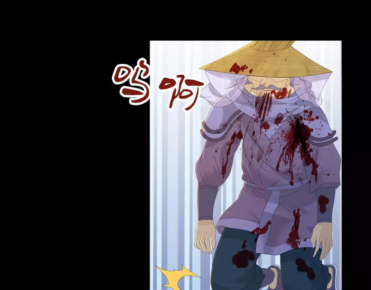 大辰诡案录韩漫全集-第14话 危险逼近无删减无遮挡章节图片 