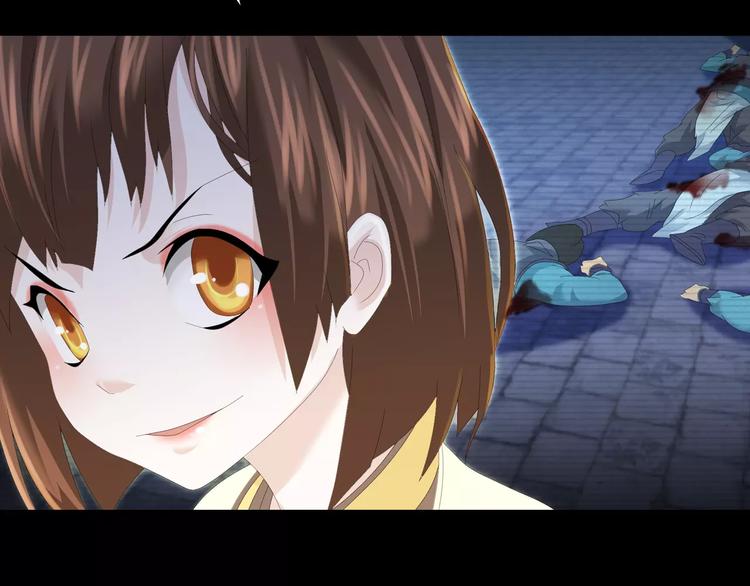 大辰诡案录韩漫全集-第14话 危险逼近无删减无遮挡章节图片 