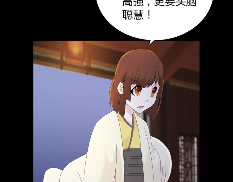 大辰诡案录韩漫全集-第14话 危险逼近无删减无遮挡章节图片 