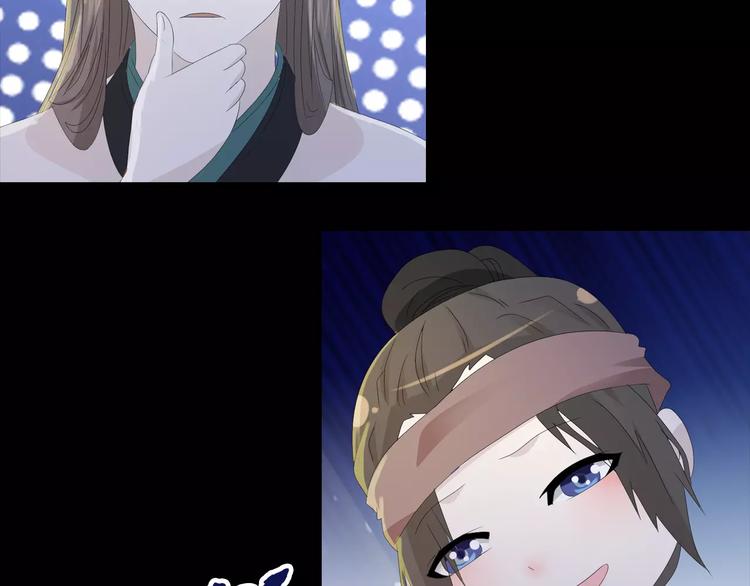 大辰诡案录韩漫全集-第14话 危险逼近无删减无遮挡章节图片 