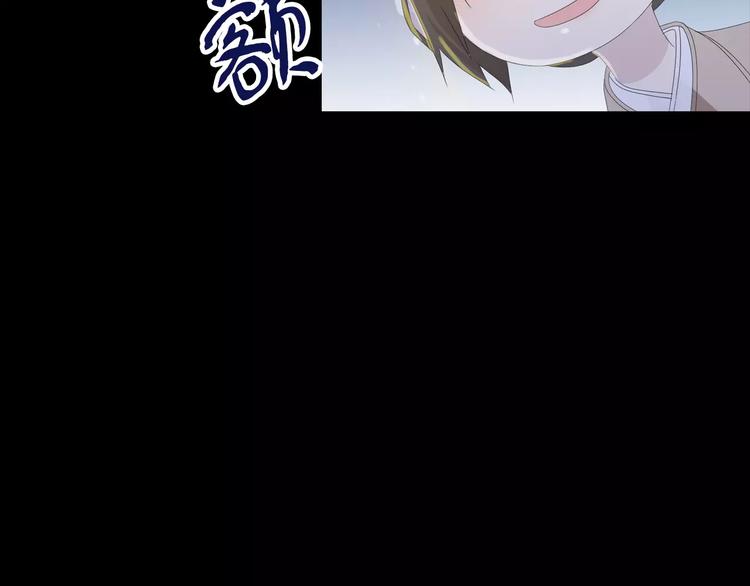 大辰诡案录韩漫全集-第14话 危险逼近无删减无遮挡章节图片 