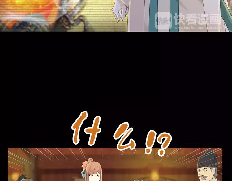 大辰诡案录韩漫全集-第14话 危险逼近无删减无遮挡章节图片 