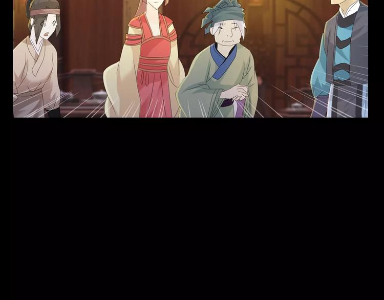 大辰诡案录韩漫全集-第14话 危险逼近无删减无遮挡章节图片 