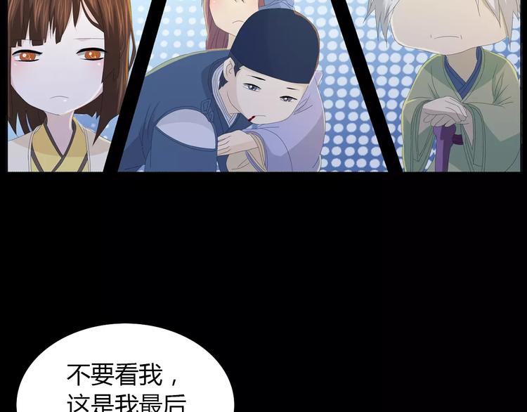 大辰诡案录韩漫全集-第14话 危险逼近无删减无遮挡章节图片 