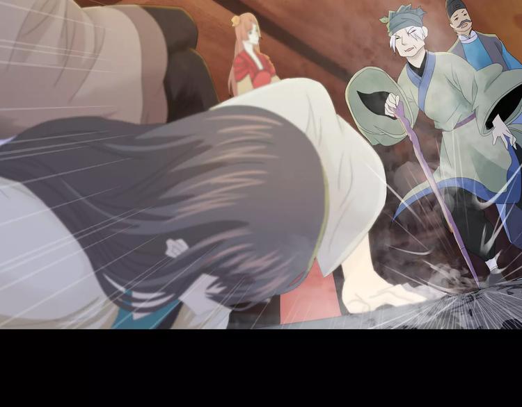 大辰诡案录韩漫全集-第14话 危险逼近无删减无遮挡章节图片 