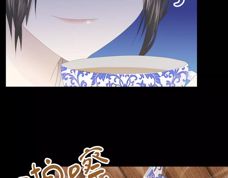 大辰诡案录韩漫全集-第14话 危险逼近无删减无遮挡章节图片 