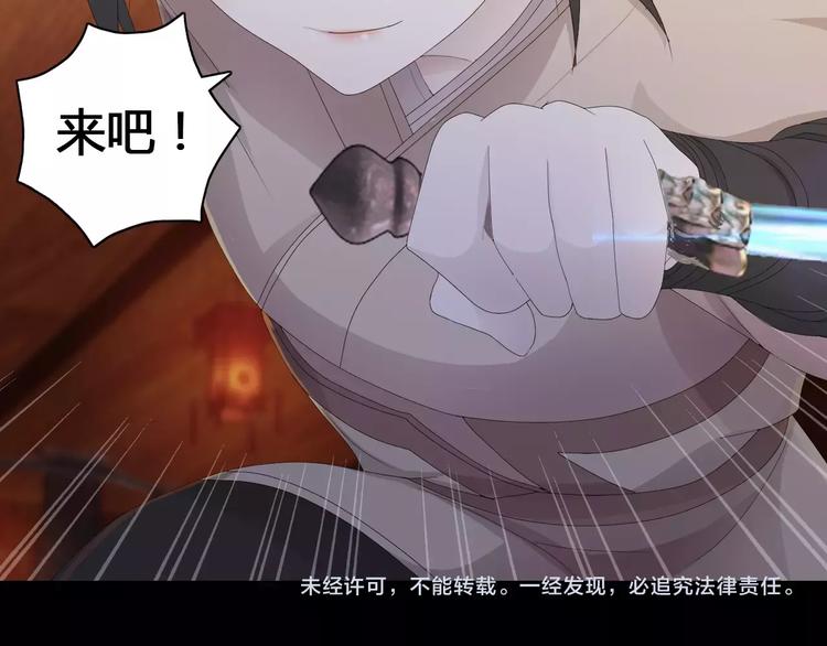大辰诡案录韩漫全集-第14话 危险逼近无删减无遮挡章节图片 
