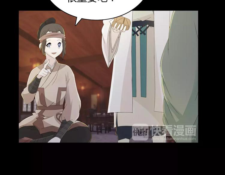 大辰诡案录韩漫全集-第16话 幸存者无删减无遮挡章节图片 