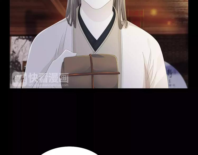 大辰诡案录韩漫全集-第16话 幸存者无删减无遮挡章节图片 