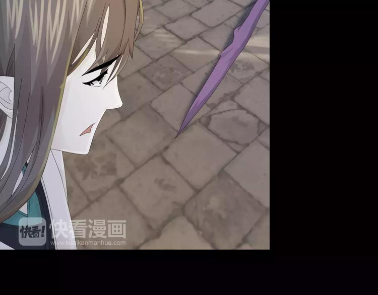大辰诡案录韩漫全集-第16话 幸存者无删减无遮挡章节图片 