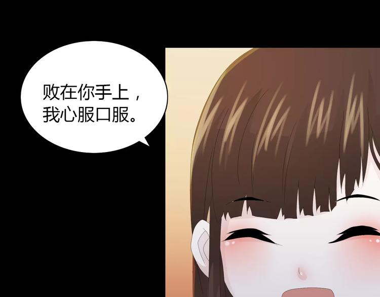 大辰诡案录韩漫全集-第16话 幸存者无删减无遮挡章节图片 