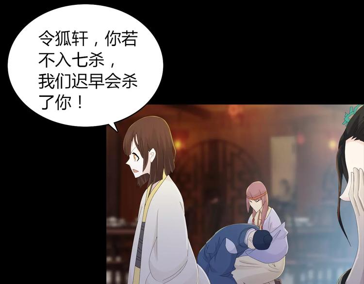 大辰诡案录韩漫全集-第16话 幸存者无删减无遮挡章节图片 