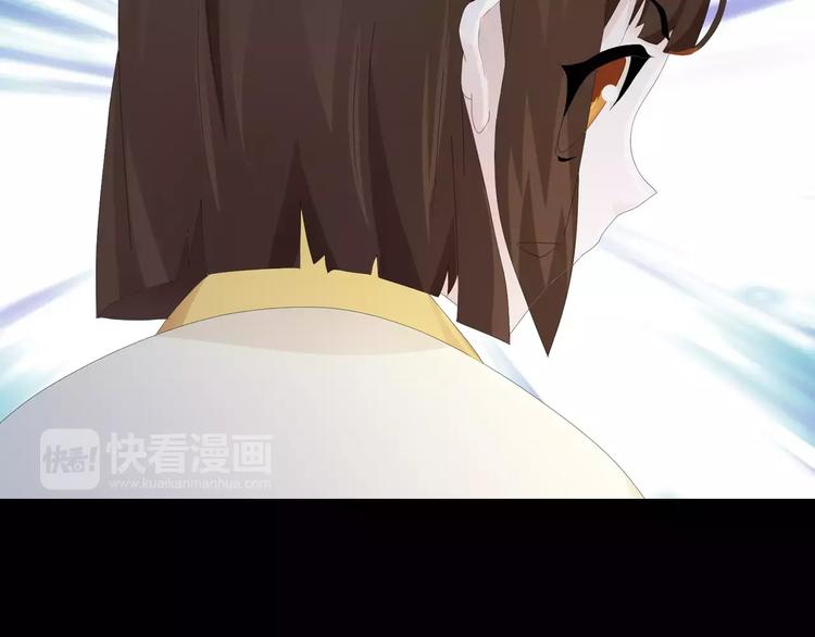大辰诡案录韩漫全集-第16话 幸存者无删减无遮挡章节图片 
