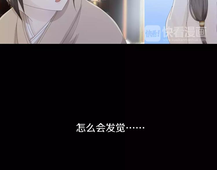 大辰诡案录韩漫全集-第16话 幸存者无删减无遮挡章节图片 
