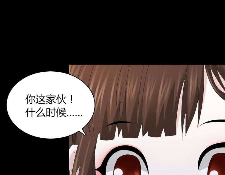 大辰诡案录韩漫全集-第16话 幸存者无删减无遮挡章节图片 