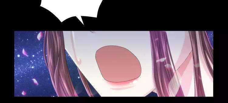 大辰诡案录韩漫全集-第17话 我愿意为你做任何事无删减无遮挡章节图片 