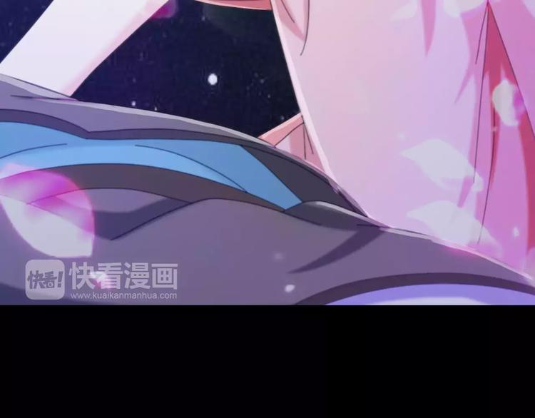 大辰诡案录韩漫全集-第17话 我愿意为你做任何事无删减无遮挡章节图片 