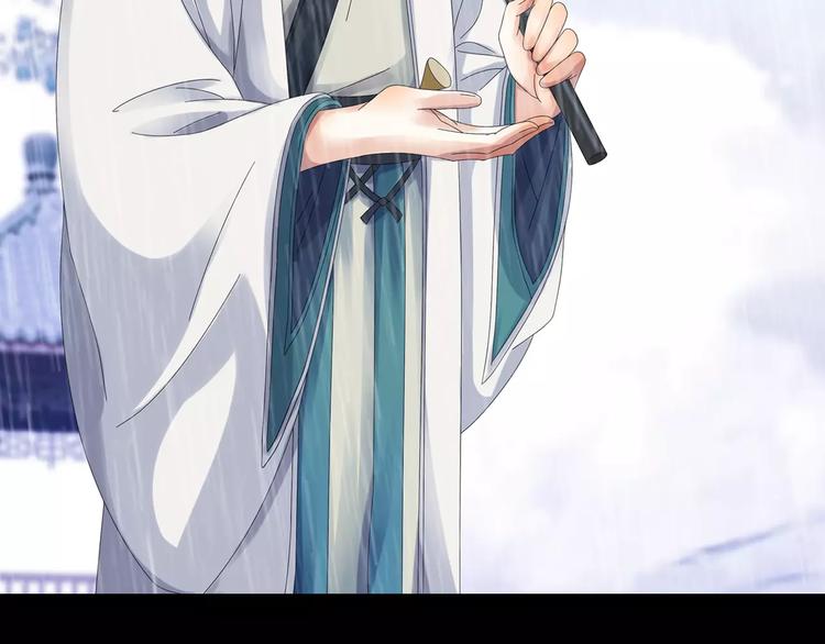 大辰诡案录韩漫全集-第17话 我愿意为你做任何事无删减无遮挡章节图片 