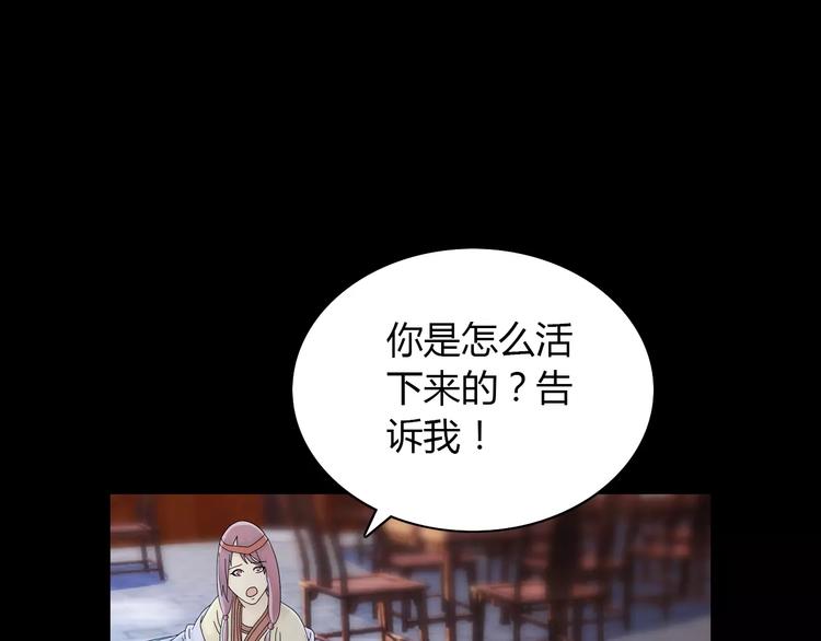 大辰诡案录韩漫全集-第17话 我愿意为你做任何事无删减无遮挡章节图片 