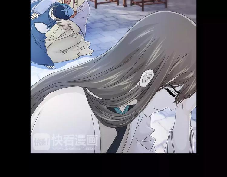 大辰诡案录韩漫全集-第17话 我愿意为你做任何事无删减无遮挡章节图片 