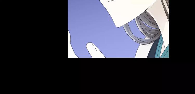 大辰诡案录韩漫全集-第17话 我愿意为你做任何事无删减无遮挡章节图片 