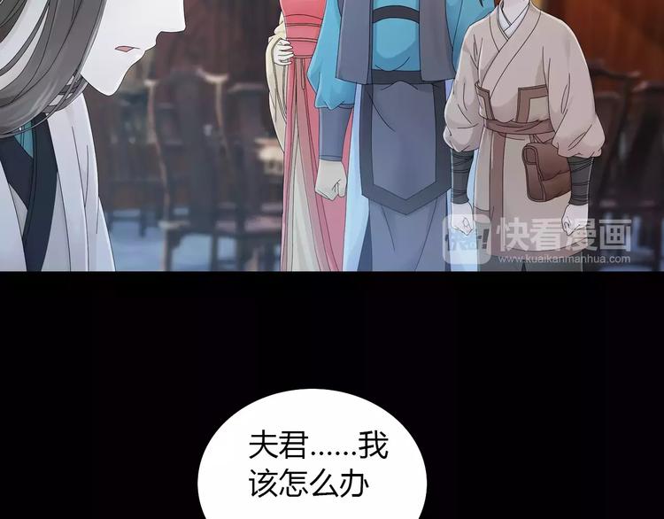 大辰诡案录韩漫全集-第17话 我愿意为你做任何事无删减无遮挡章节图片 