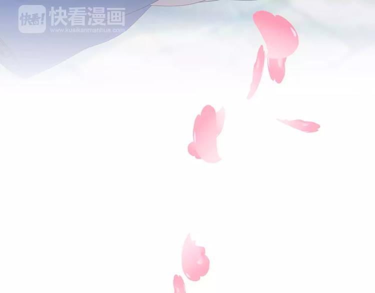 大辰诡案录韩漫全集-第17话 我愿意为你做任何事无删减无遮挡章节图片 