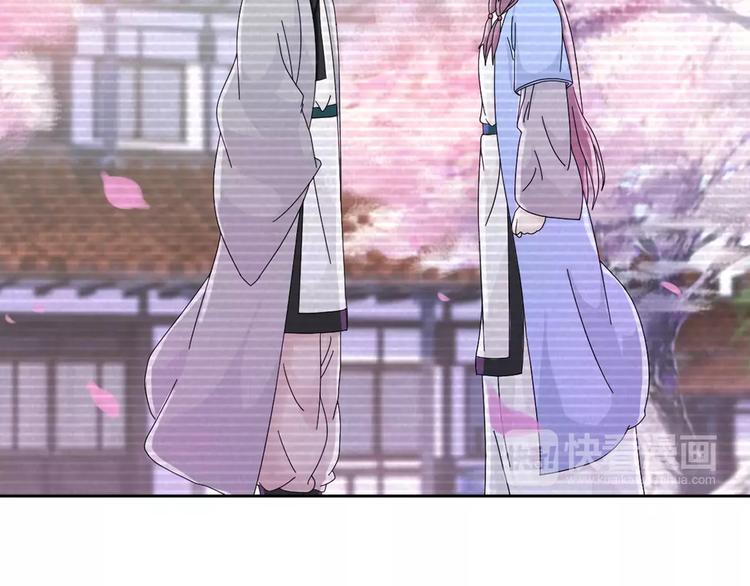 大辰诡案录韩漫全集-第17话 我愿意为你做任何事无删减无遮挡章节图片 