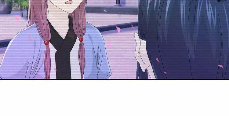 大辰诡案录韩漫全集-第17话 我愿意为你做任何事无删减无遮挡章节图片 