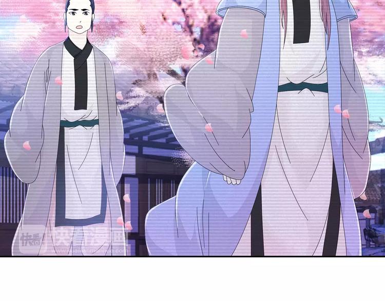 大辰诡案录韩漫全集-第17话 我愿意为你做任何事无删减无遮挡章节图片 