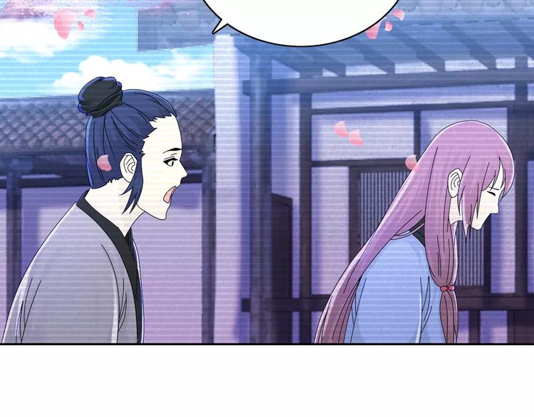 大辰诡案录韩漫全集-第17话 我愿意为你做任何事无删减无遮挡章节图片 
