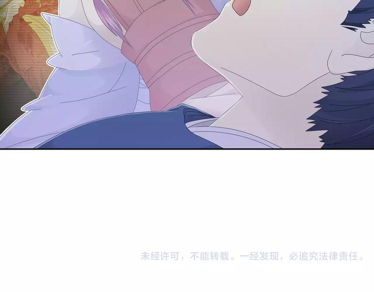 大辰诡案录韩漫全集-第17话 我愿意为你做任何事无删减无遮挡章节图片 