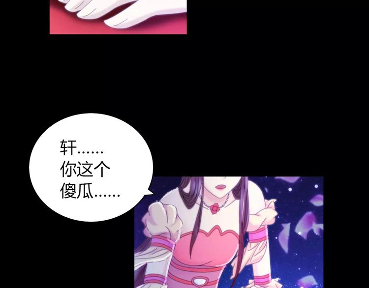 大辰诡案录韩漫全集-第17话 我愿意为你做任何事无删减无遮挡章节图片 