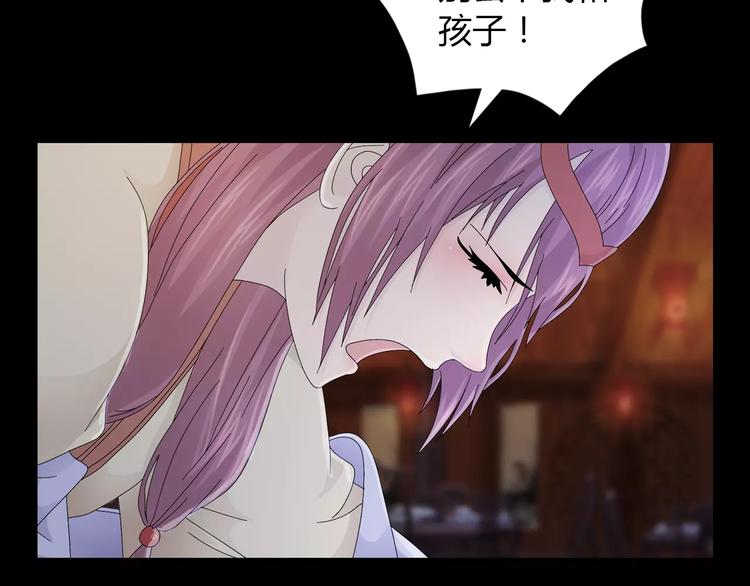 大辰诡案录韩漫全集-第18话 织女的幸福结局无删减无遮挡章节图片 