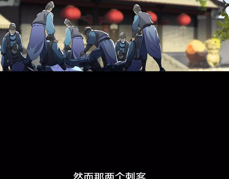 大辰诡案录韩漫全集-第18话 织女的幸福结局无删减无遮挡章节图片 