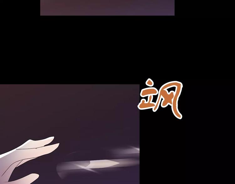 大辰诡案录韩漫全集-第18话 织女的幸福结局无删减无遮挡章节图片 