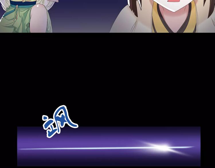 大辰诡案录韩漫全集-第18话 织女的幸福结局无删减无遮挡章节图片 