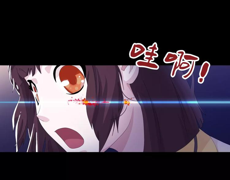 大辰诡案录韩漫全集-第18话 织女的幸福结局无删减无遮挡章节图片 