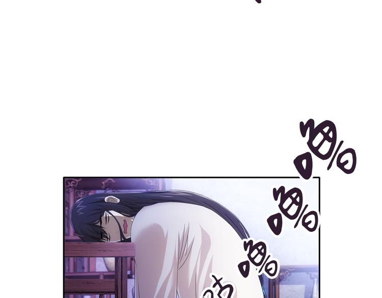 大辰诡案录韩漫全集-第19话 靠脸吃饭？无删减无遮挡章节图片 