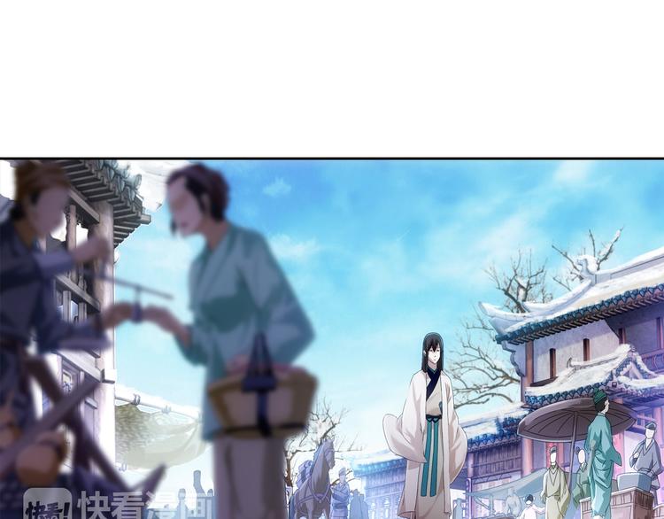 大辰诡案录韩漫全集-第19话 靠脸吃饭？无删减无遮挡章节图片 