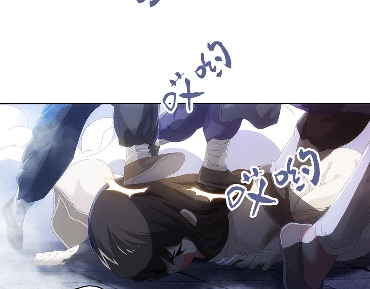 大辰诡案录韩漫全集-第19话 靠脸吃饭？无删减无遮挡章节图片 