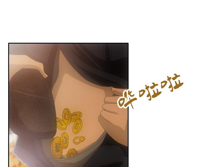 大辰诡案录韩漫全集-第19话 靠脸吃饭？无删减无遮挡章节图片 