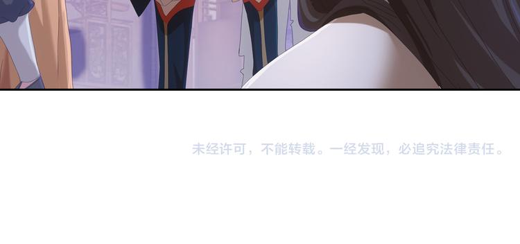大辰诡案录韩漫全集-第19话 靠脸吃饭？无删减无遮挡章节图片 