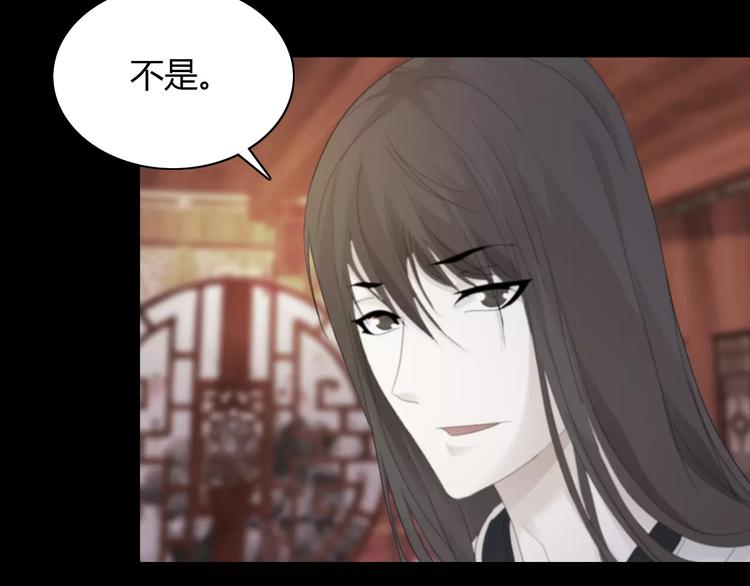 大辰诡案录韩漫全集-第2话 那人就在我们之间无删减无遮挡章节图片 