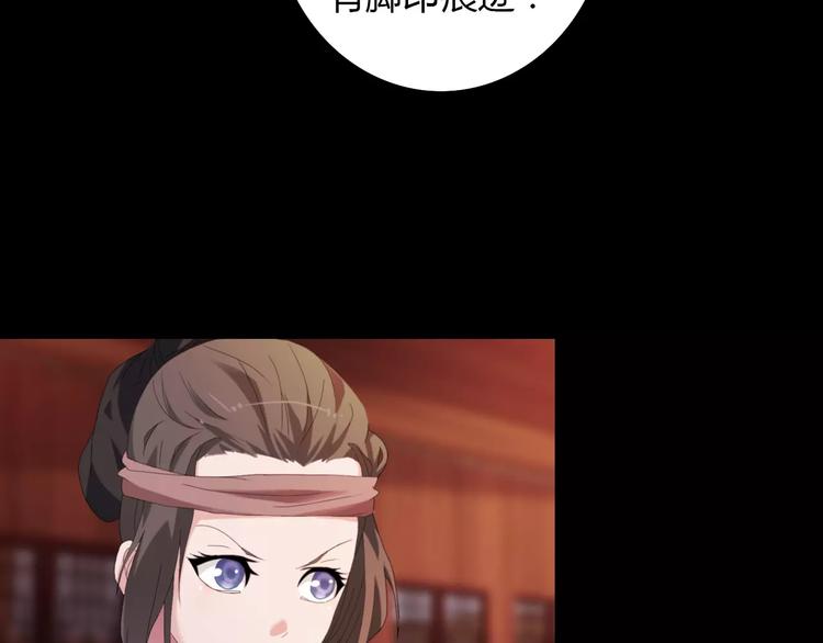 大辰诡案录韩漫全集-第2话 那人就在我们之间无删减无遮挡章节图片 
