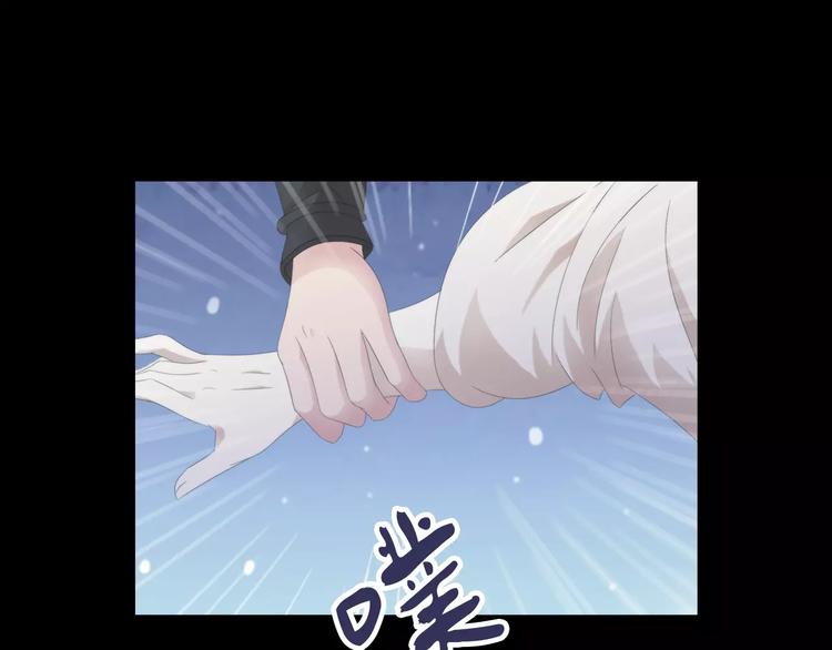 大辰诡案录韩漫全集-第2话 那人就在我们之间无删减无遮挡章节图片 